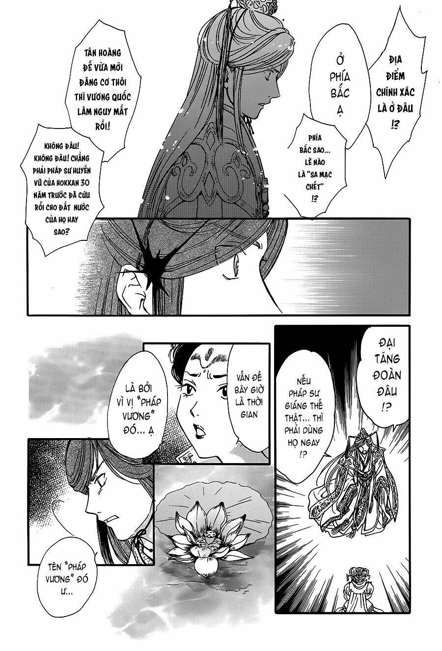 fushigi yuugi - byakko senki chapter 2 16