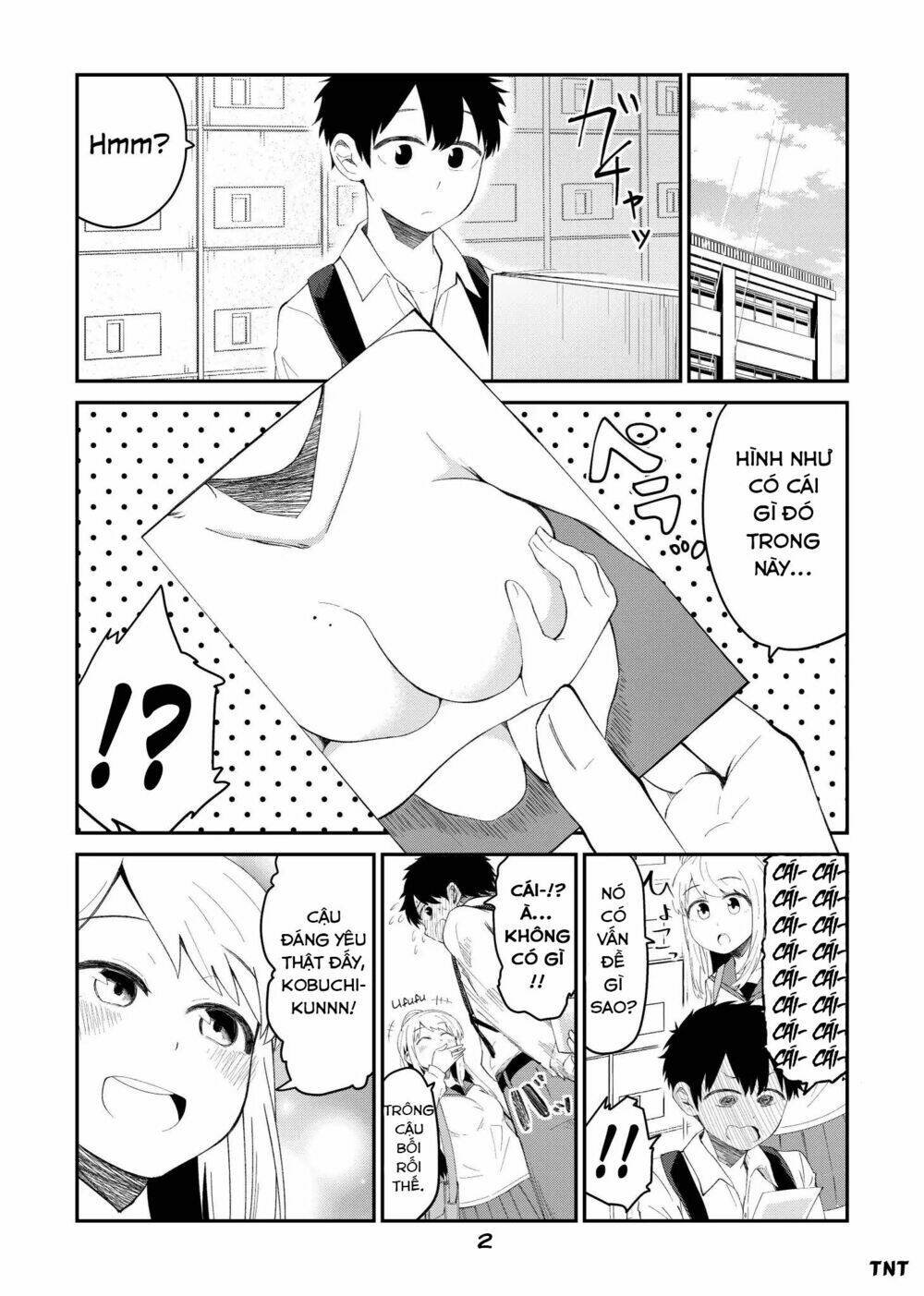 sekizui hikinuki no kei omnibus chapter 6 3