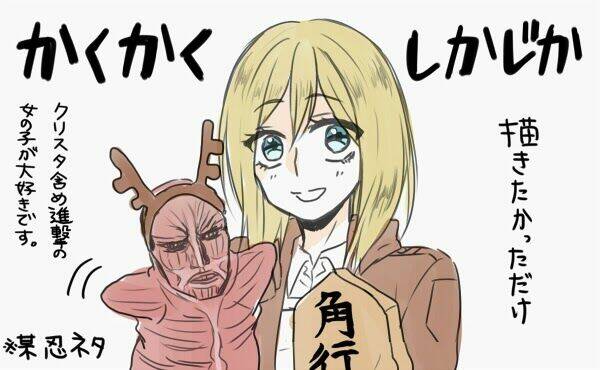 tấn công người khổng lồ - doujinshi eren x mikasa chapter 46 20