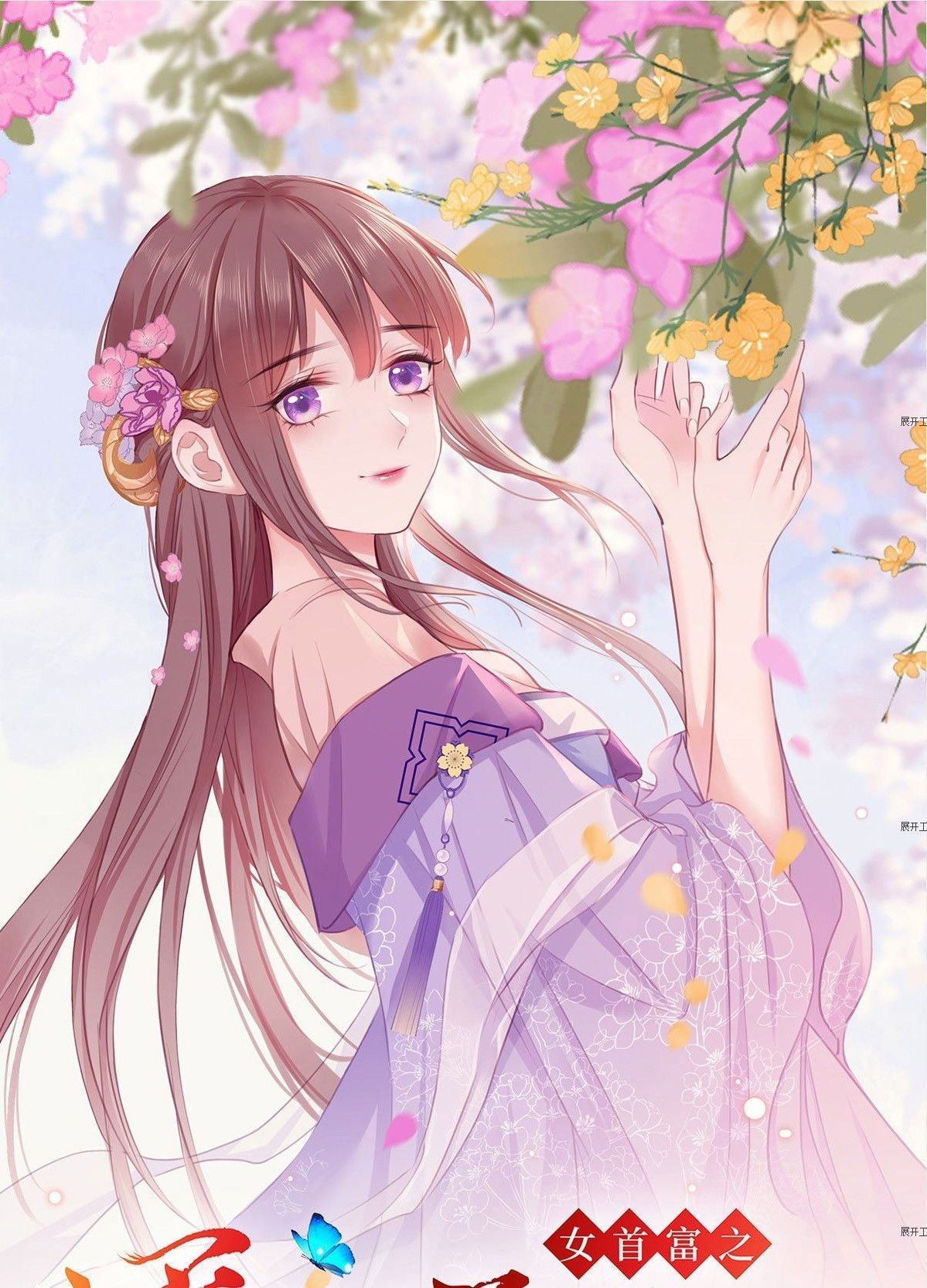 kiều sủng nhiếp chính vương của phú bà chapter 15 2