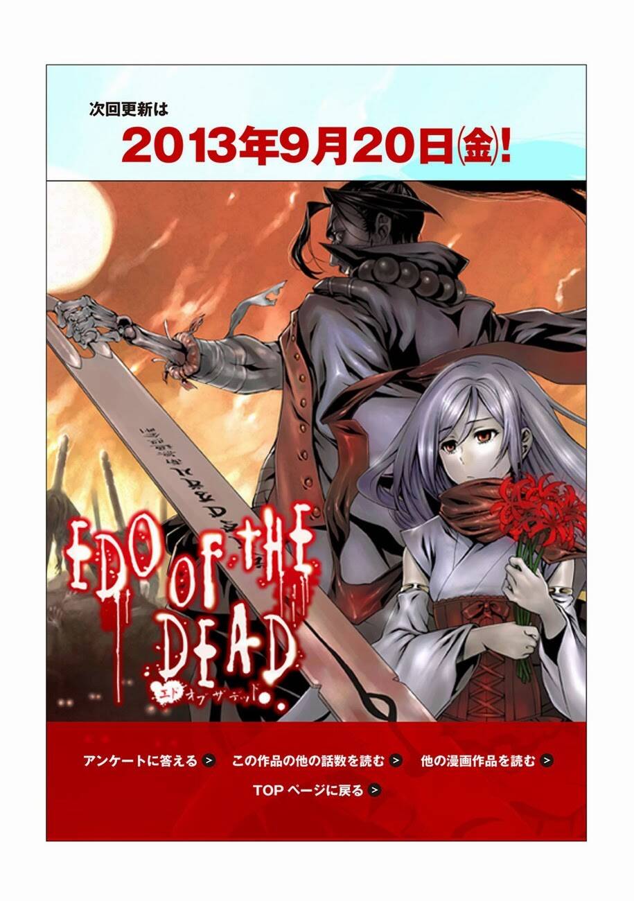 edo of the dead chapter 1 31