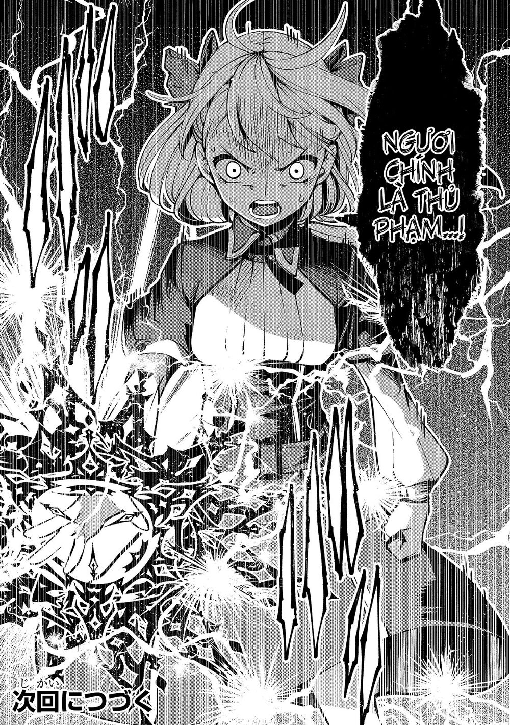 kongou banchou chapter 14 20