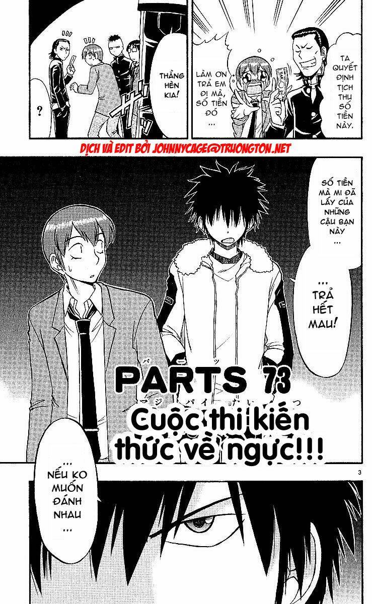 ai kora chapter 73 3