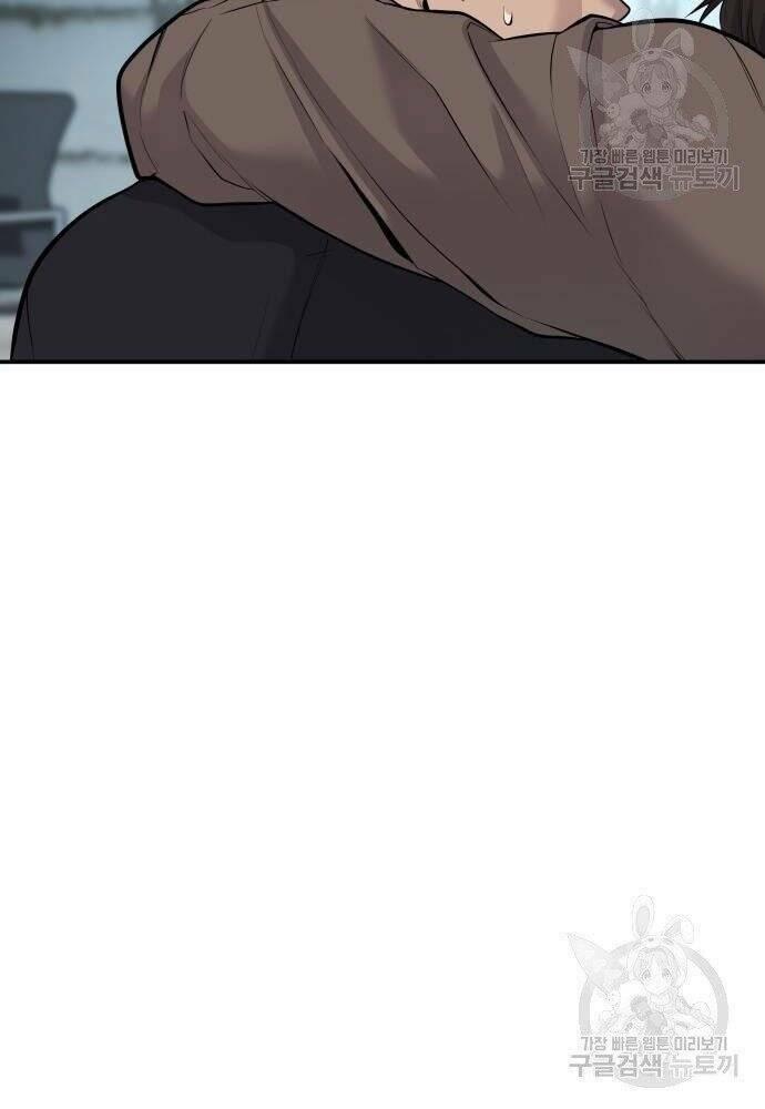 đặc vụ kim chapter 50 150