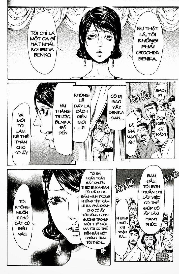 adekan chapter 17 15