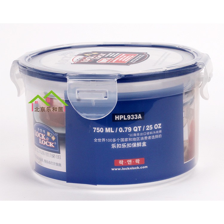 Hộp Bảo Quản Thực Phẩm Lock&Lock HPL933A -750ml
