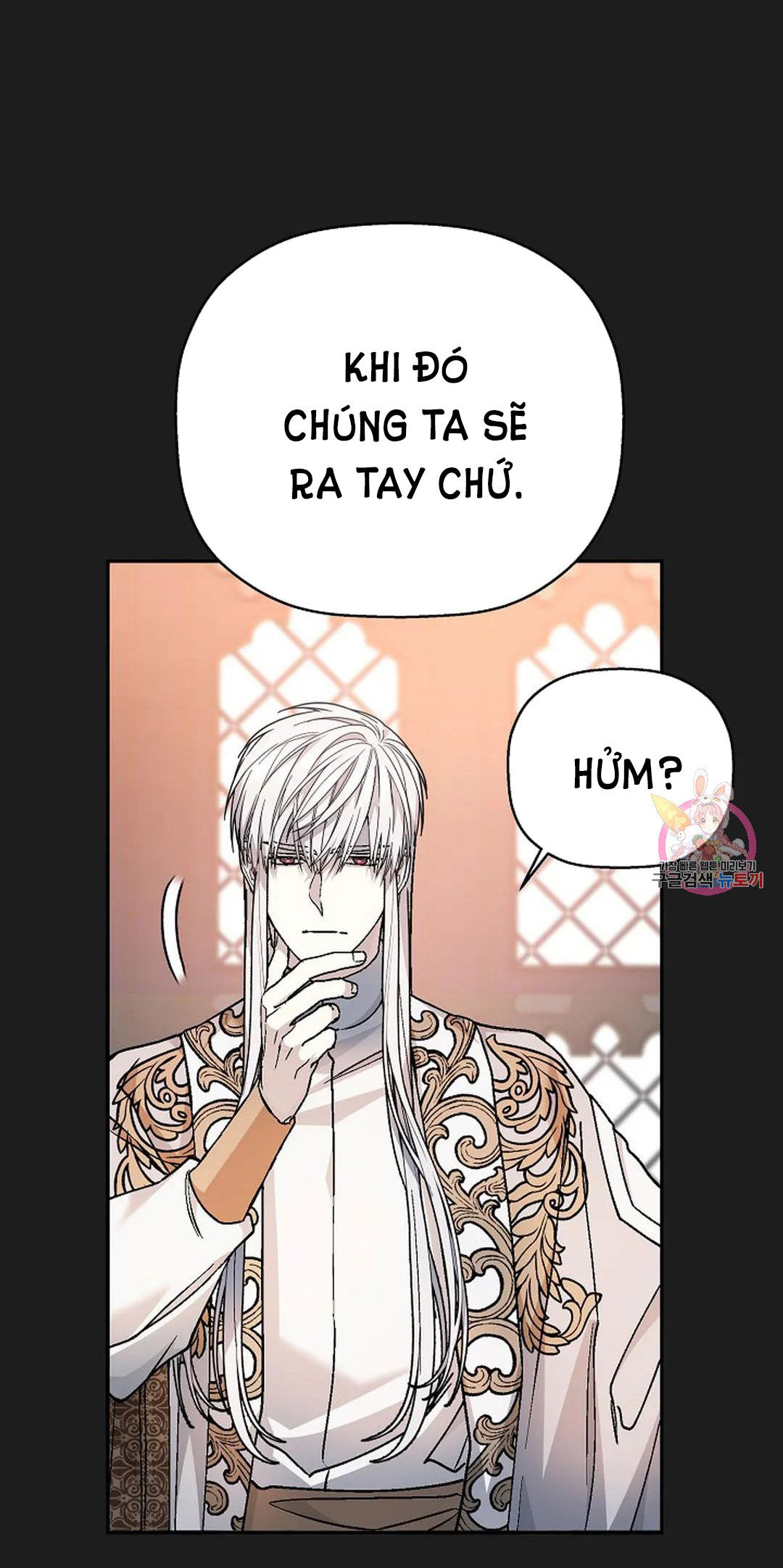 khế ước vĩnh cửu chapter 50.2 16