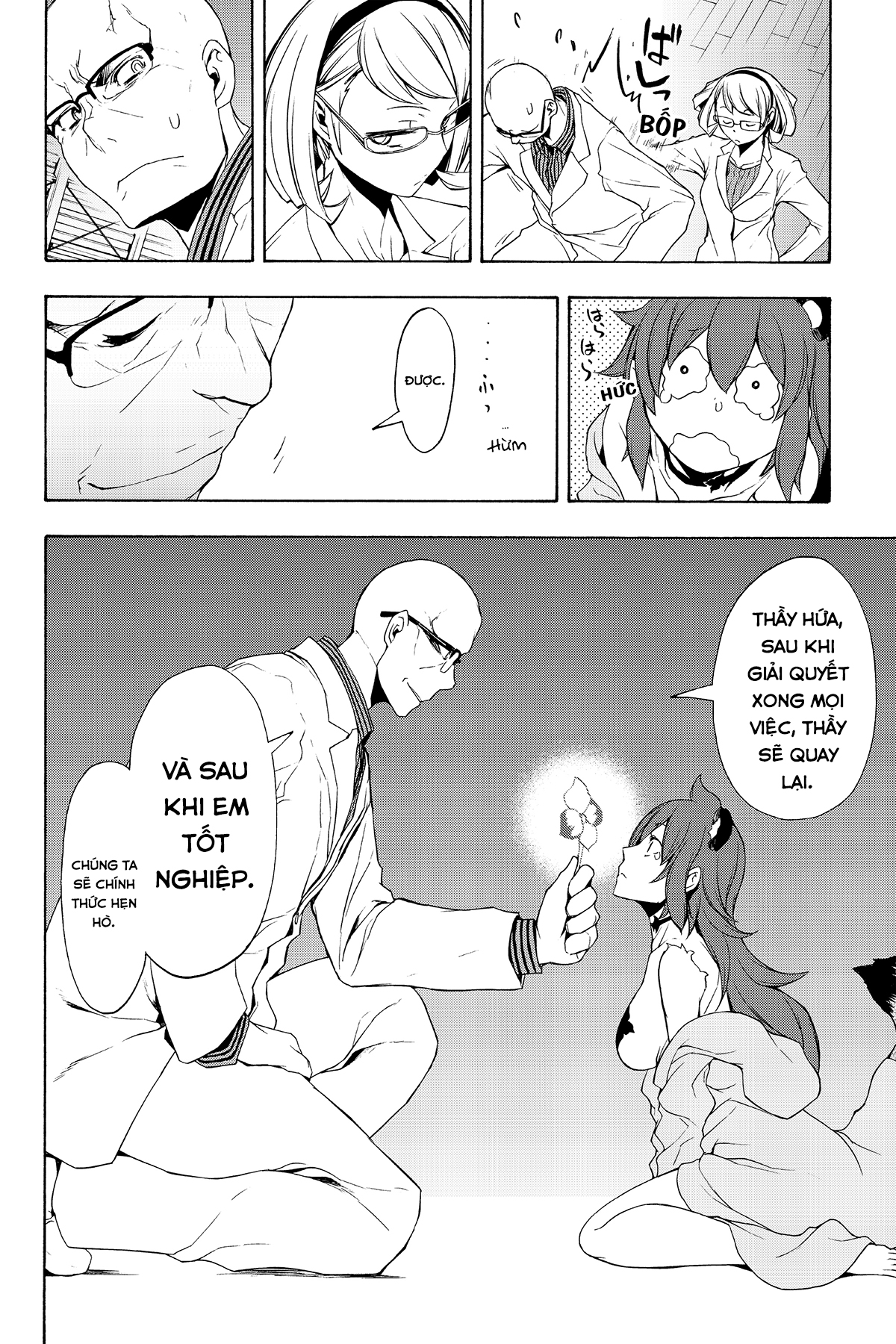 yozakura quartet chapter 98 22