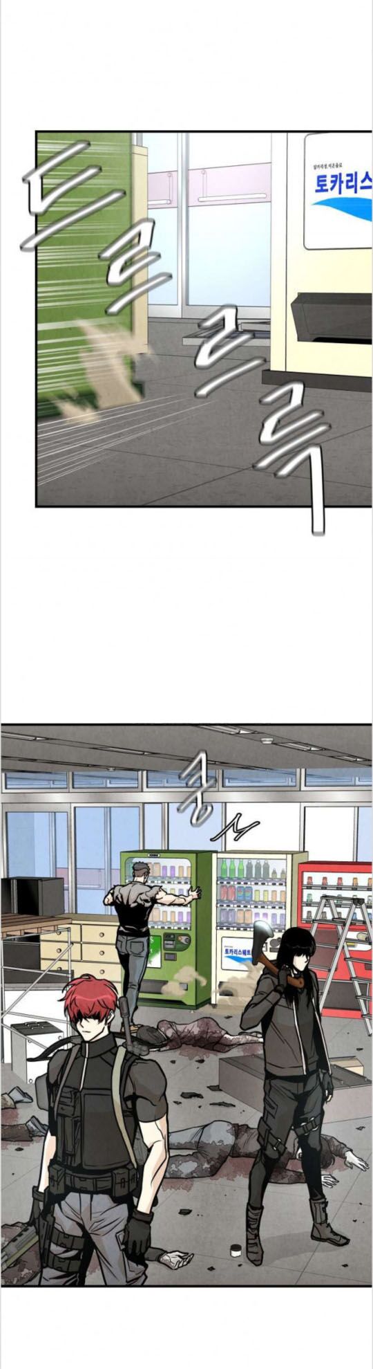 return survival chapter 30 28