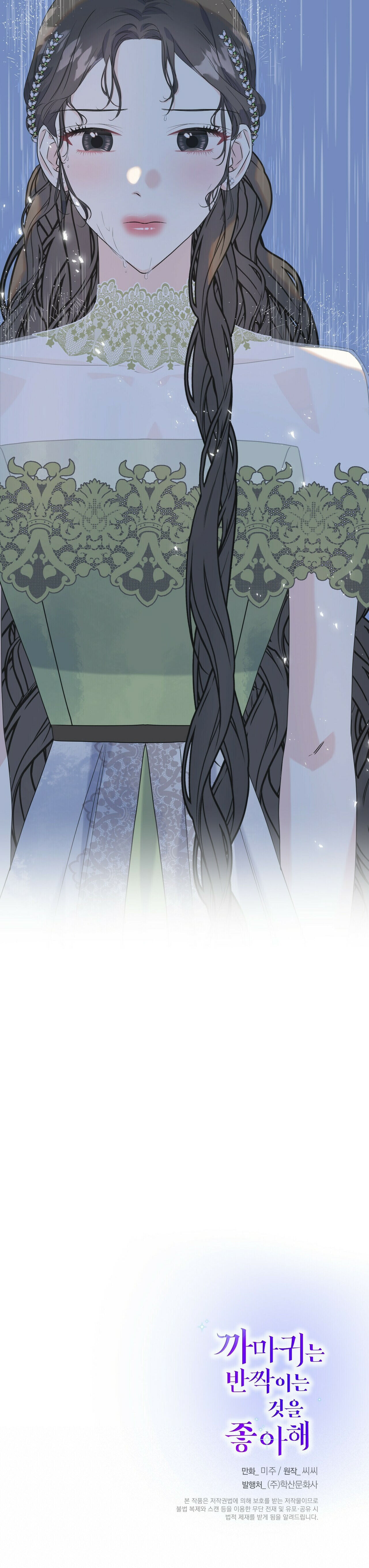 chàng hoàng tử máu s và nàng kỵ sĩ lạnh lùng chapter 36.2 27