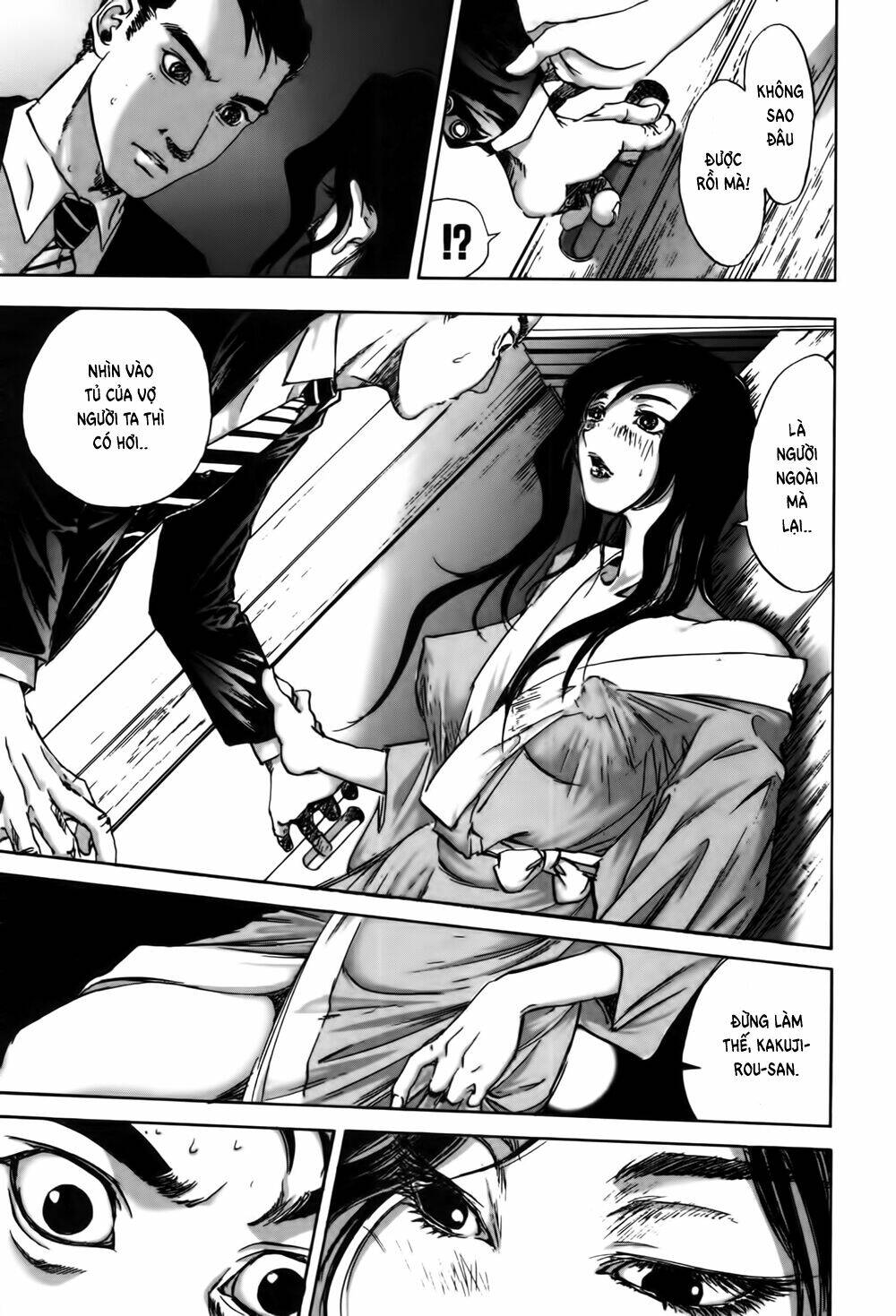 edogawa ranpo ijinkan chapter 14 18