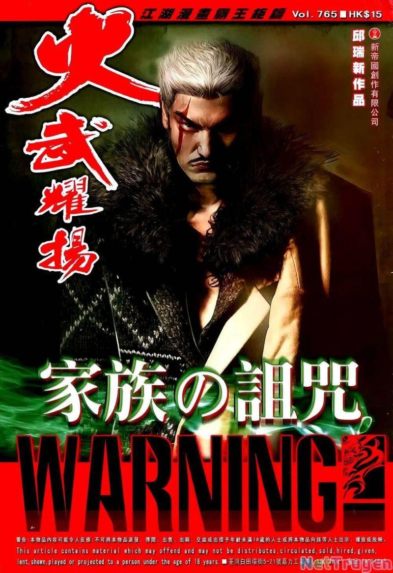 hỏa vũ diệu dương chapter 765 1