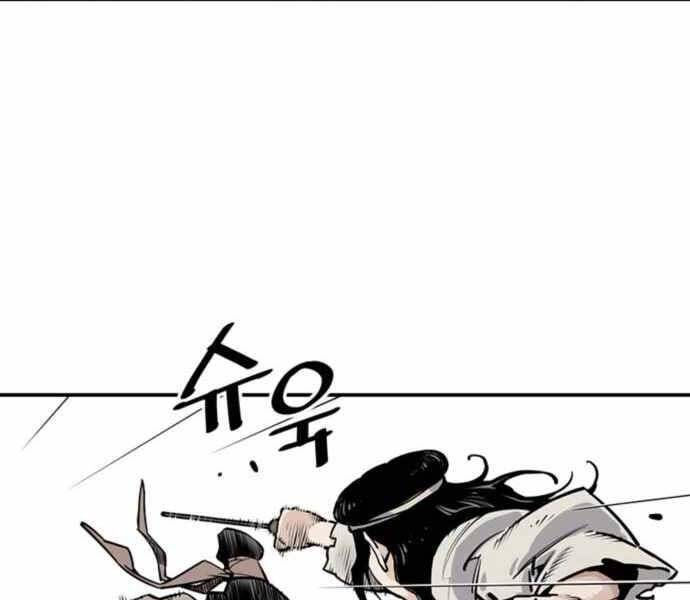 sát thủ tống lý thu chapter 6 179