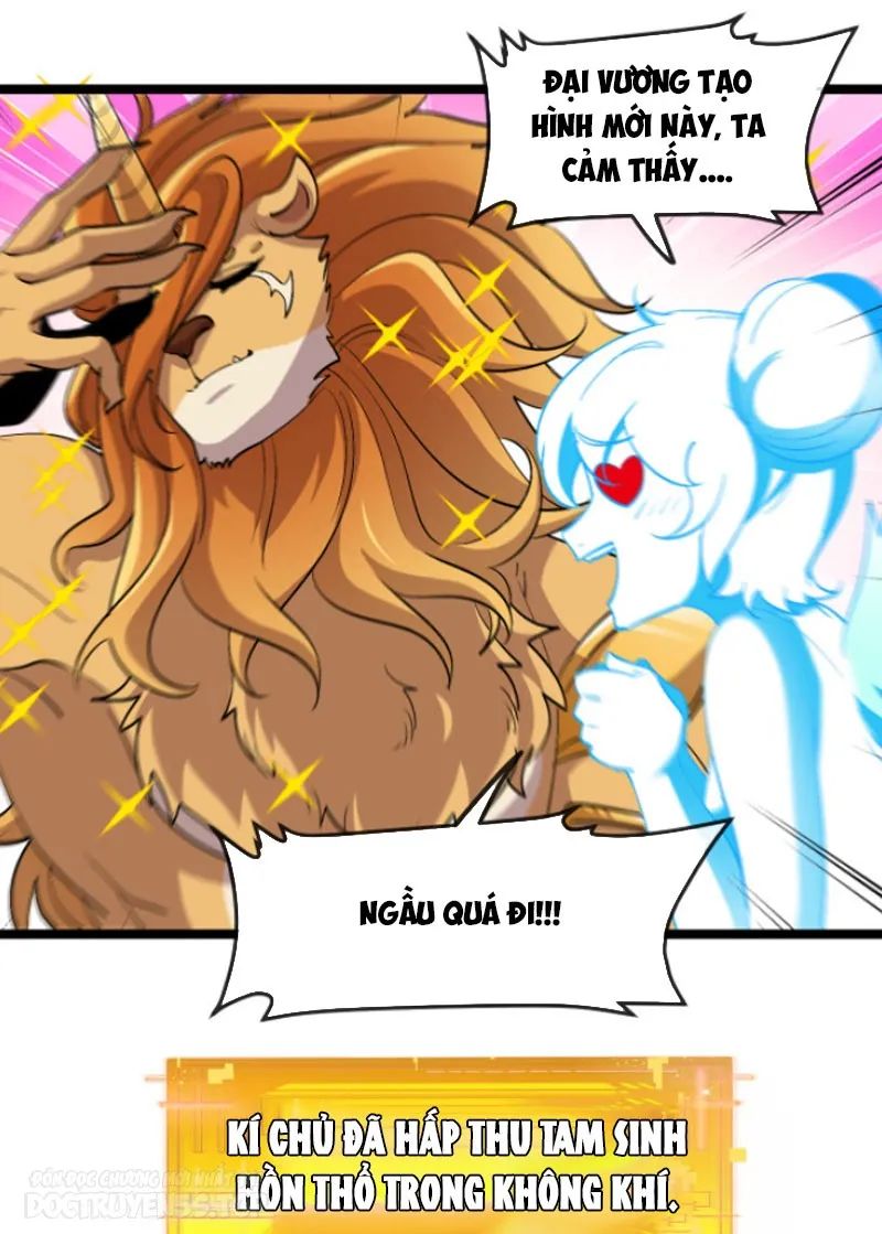 sau khi nằm, ta trở thành đại yêu chi vương chapter 5 41