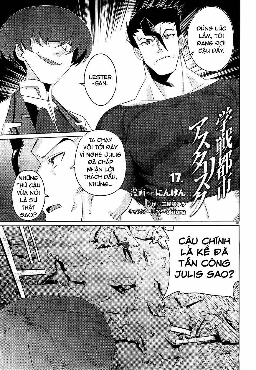 gakusen toshi asterisk chapter 17 2