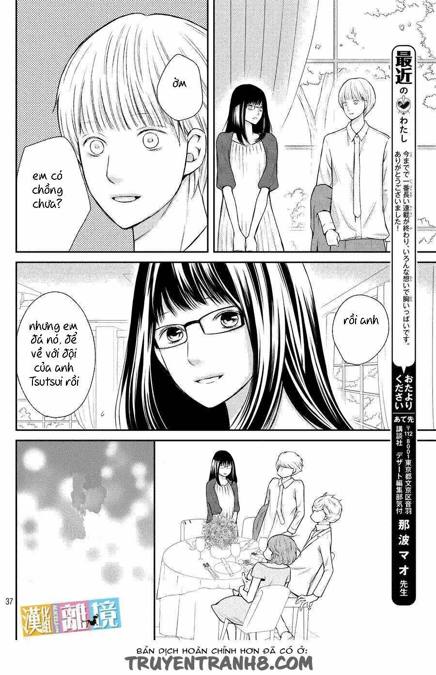 3d kanojo - bạn gái 3d chapter 42.5 31