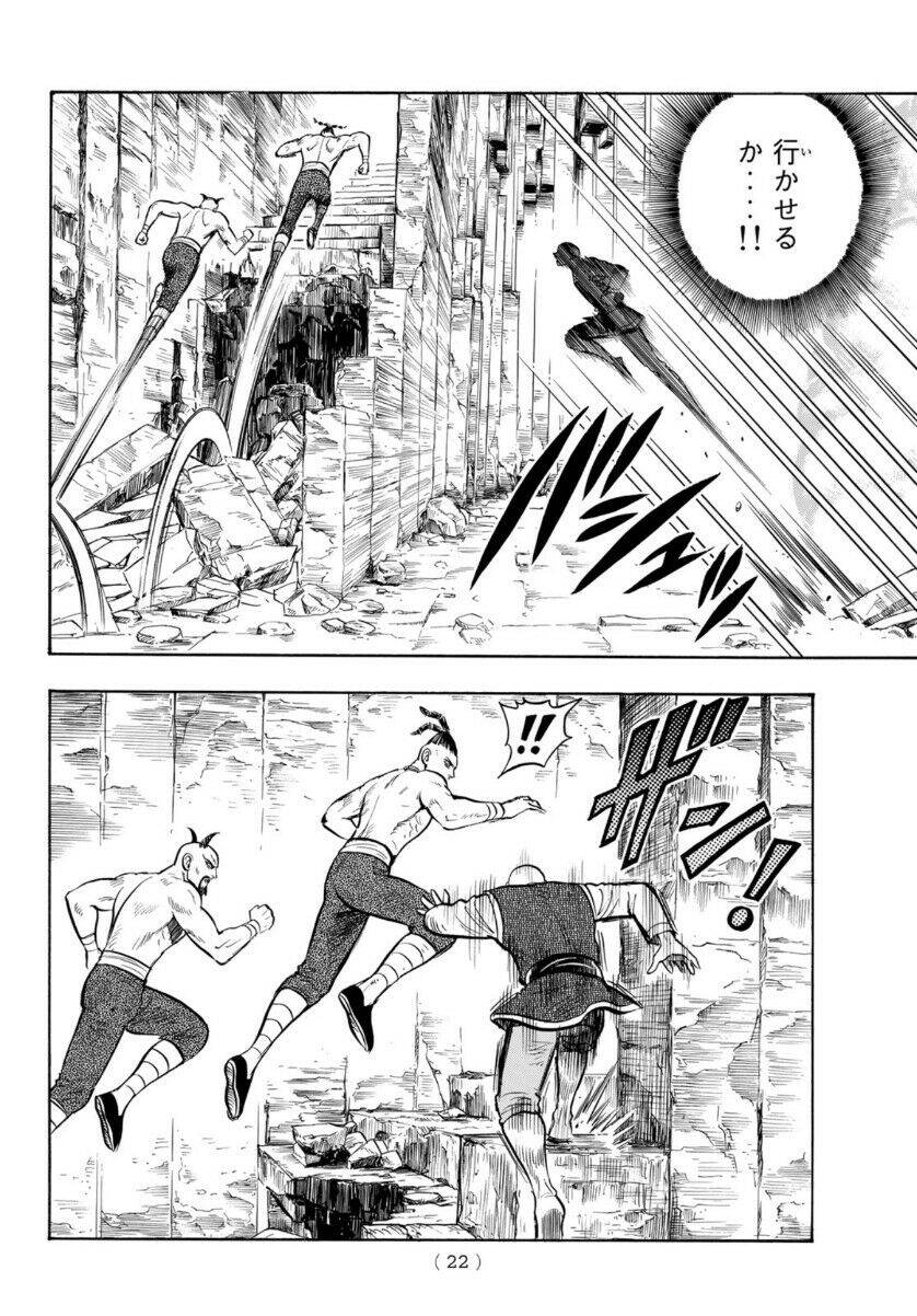 hoàng phi hồng phần 4 chapter 157 16