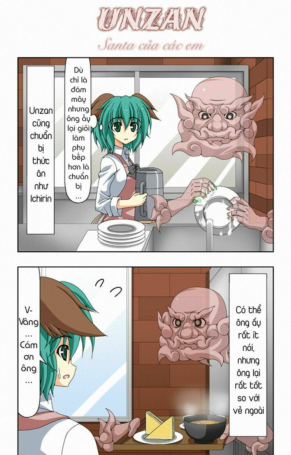 touhou - café myouren temple chapter 2 8