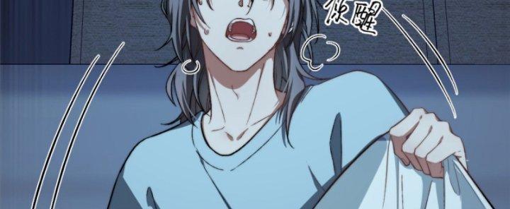 nữ chính chạy từ trong sách ra thì phải làm sao chapter 4 175