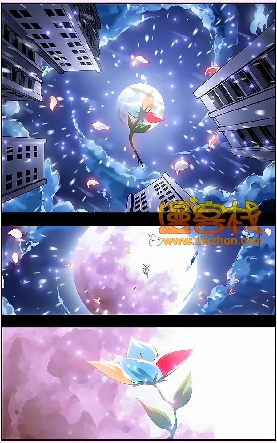 thâu tinh cửu nguyệt thiên chapter 247 2