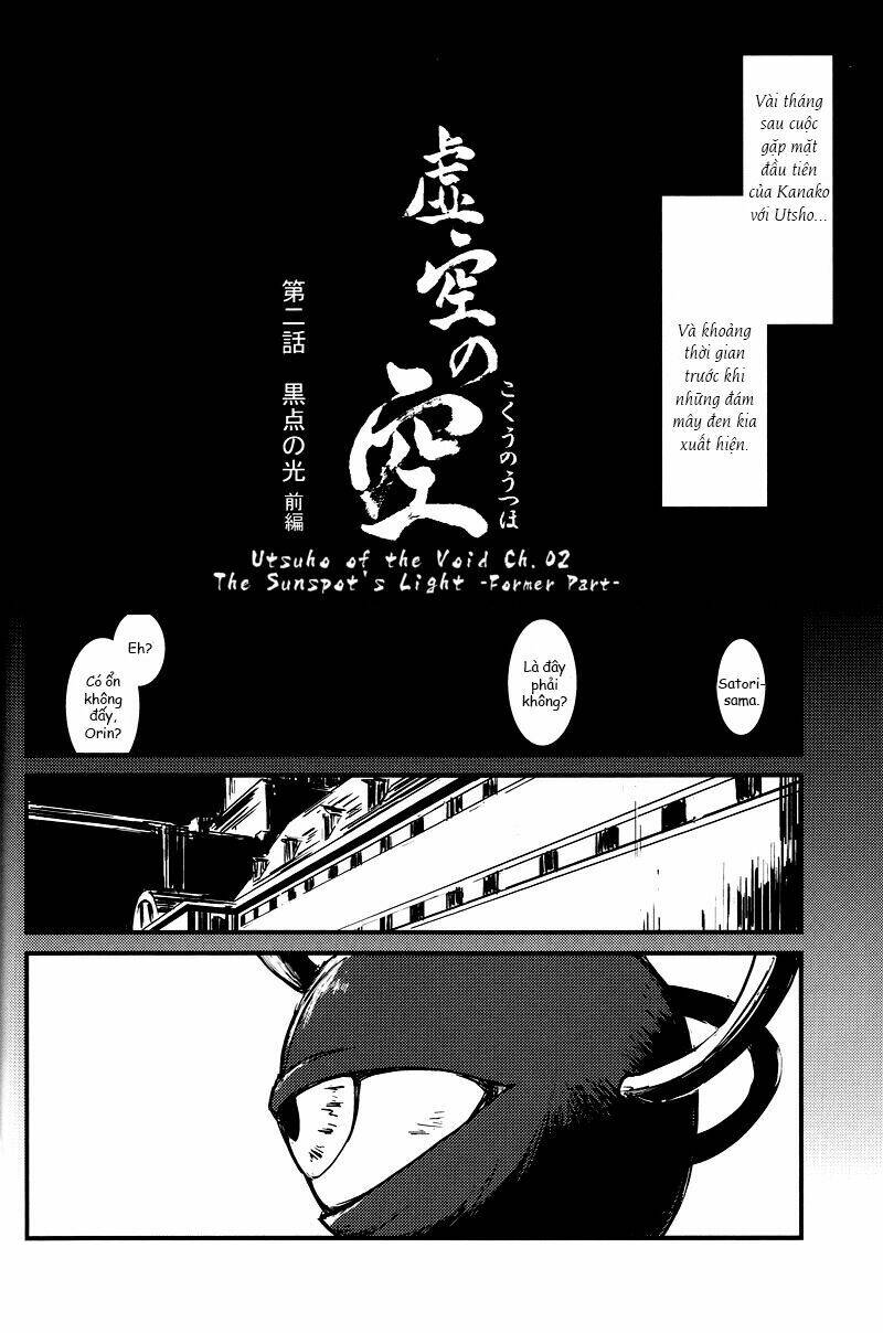 touhou - utsuho of the void chapter 2 10