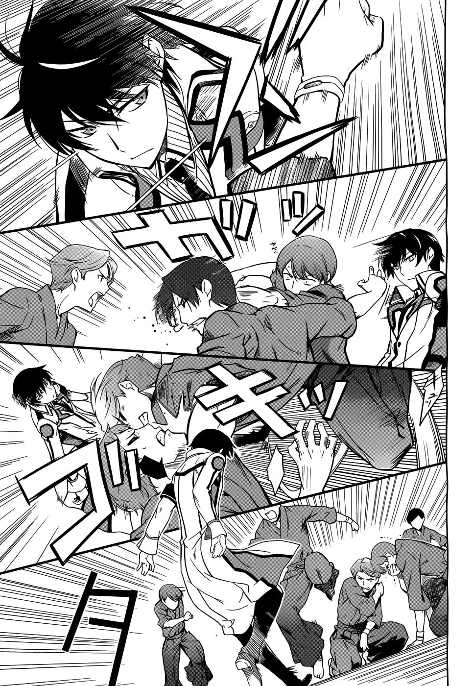 mahouka koukou no rettousei - nyuugaku hen chapter 11 15
