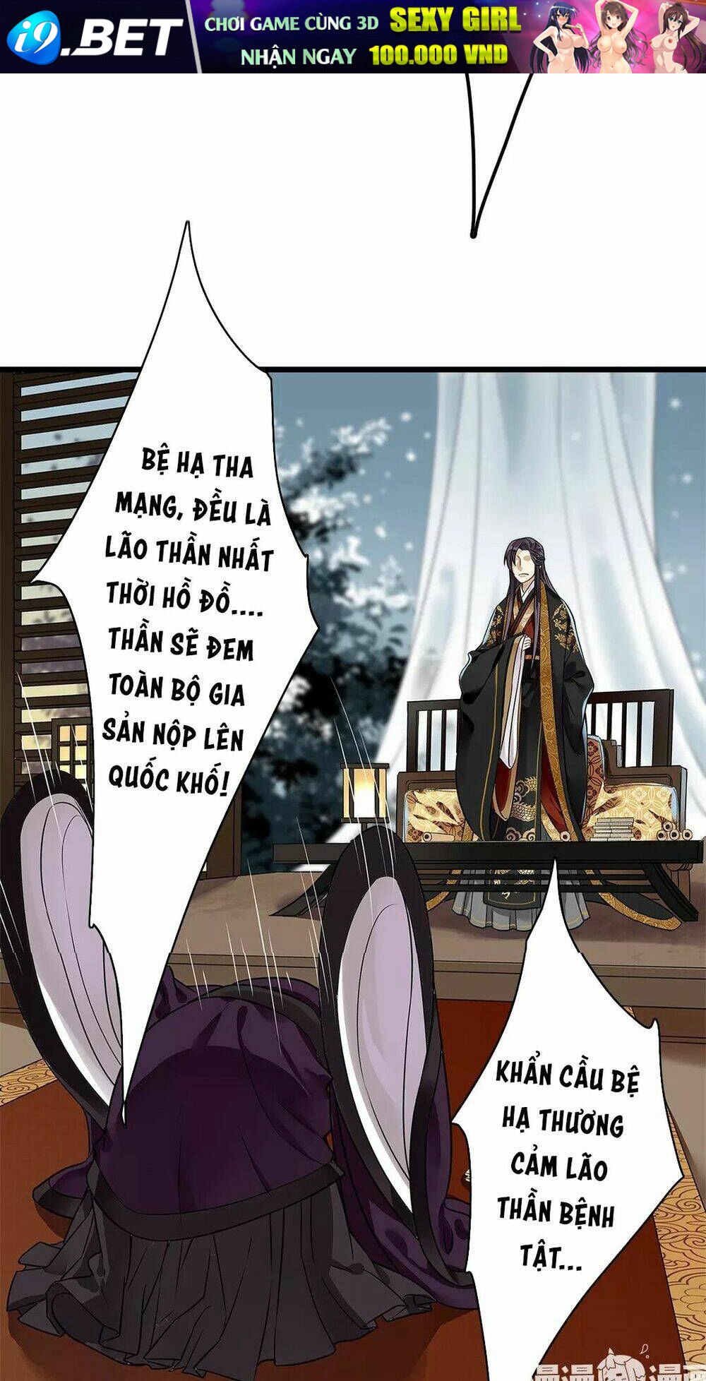 hôn quân thăng cấp ký chapter 4 33