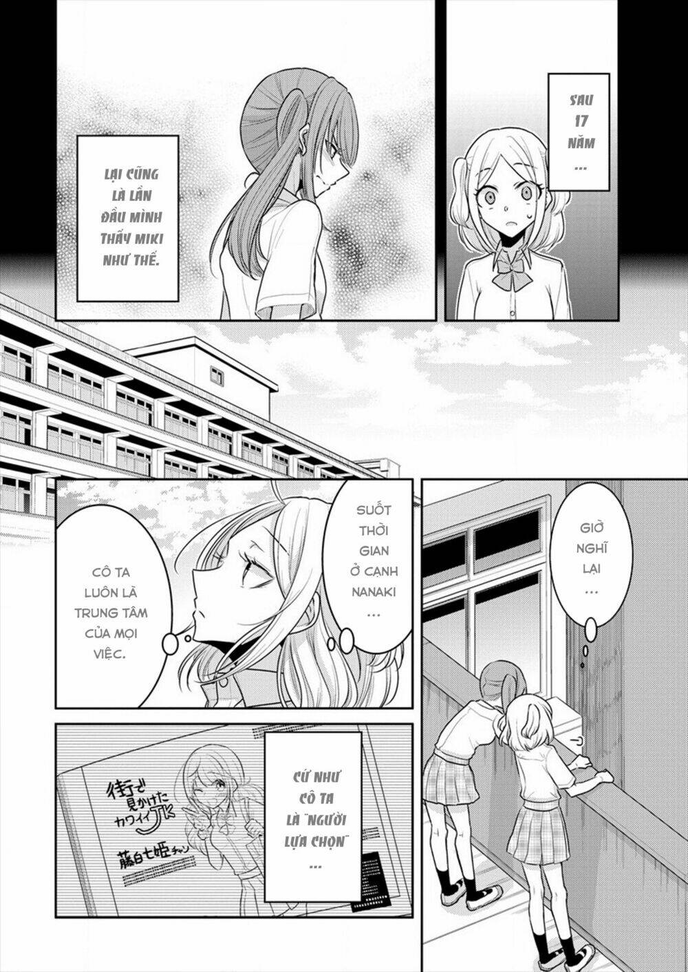 useless princesses chapter 13.5 10