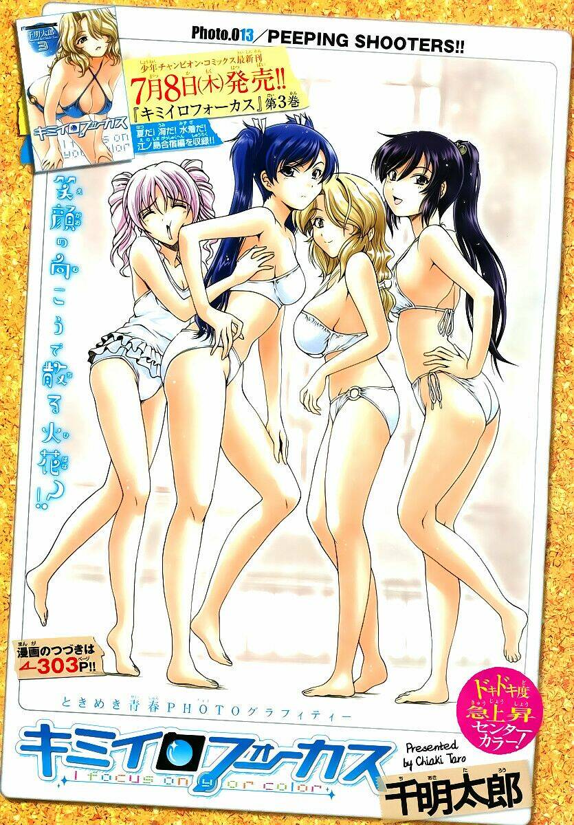 kimiiro focus-new chapter 13 3