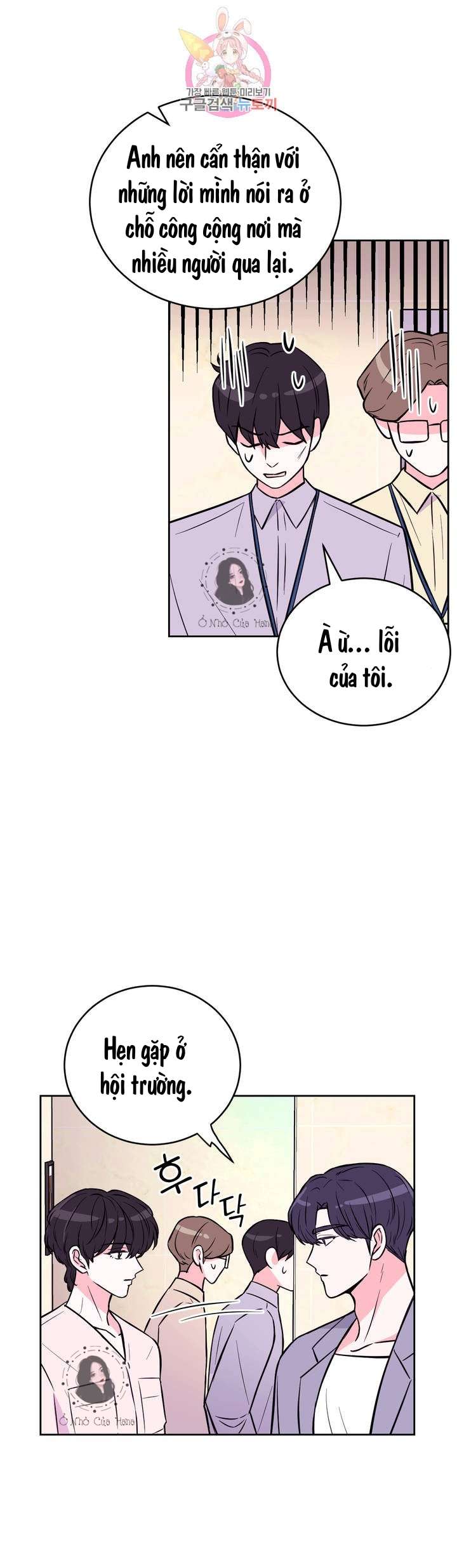 kinh nghiệm cảnh nóng chapter 24 7