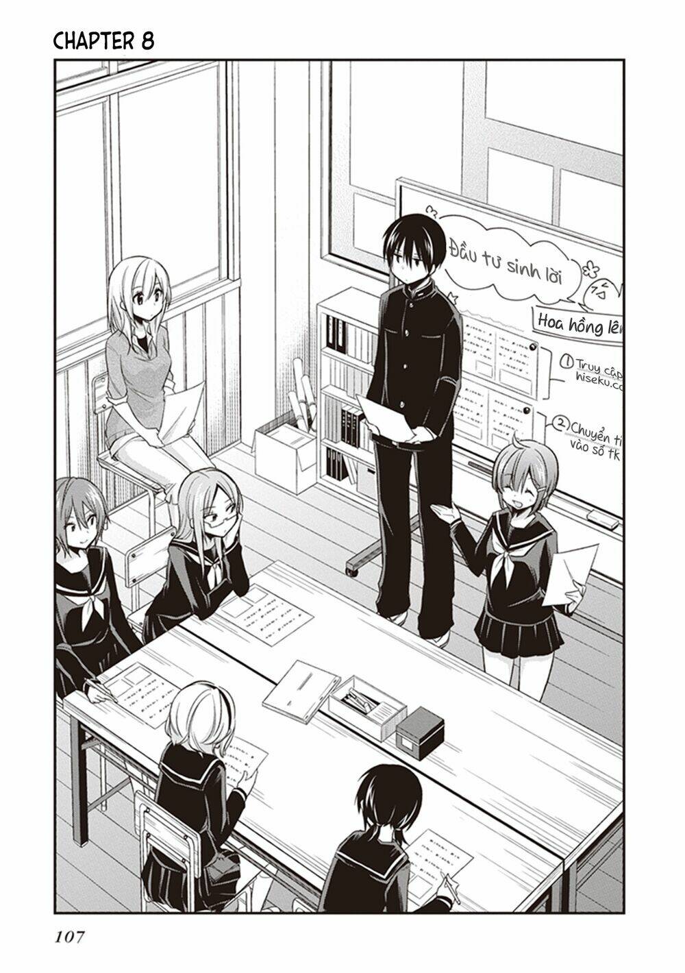 koi to utatane chapter 8 2