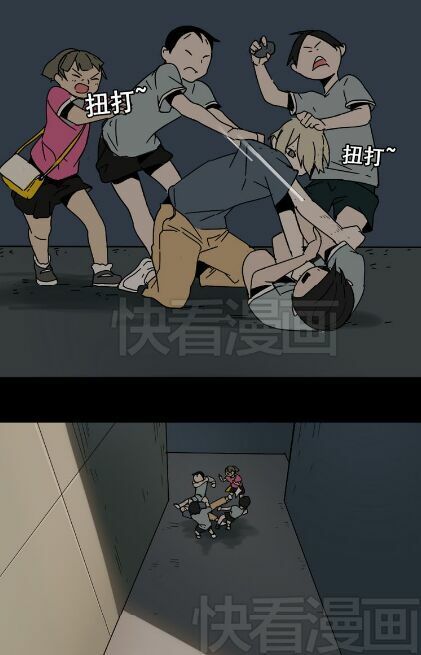 ứng dụng thẩm mỹ chapter 44 40