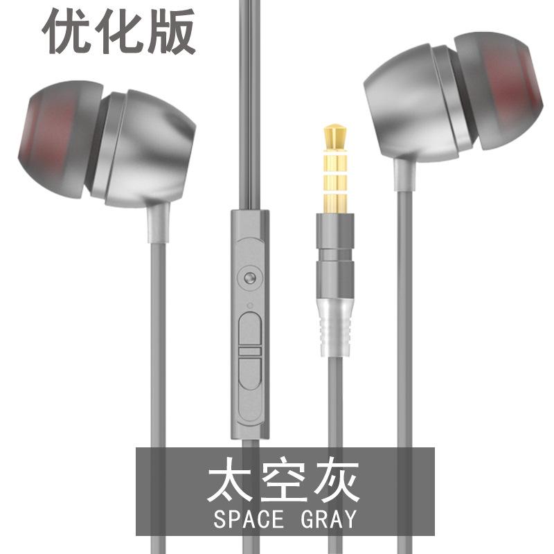 Đảm bảo chất lượng Tai nghe kim loại Điện thoại di động Tai nghe điều khiển có dây đa năng Tai nghe kim loại nhét trong tai Tai nghe có dây Tai nghe 3.5