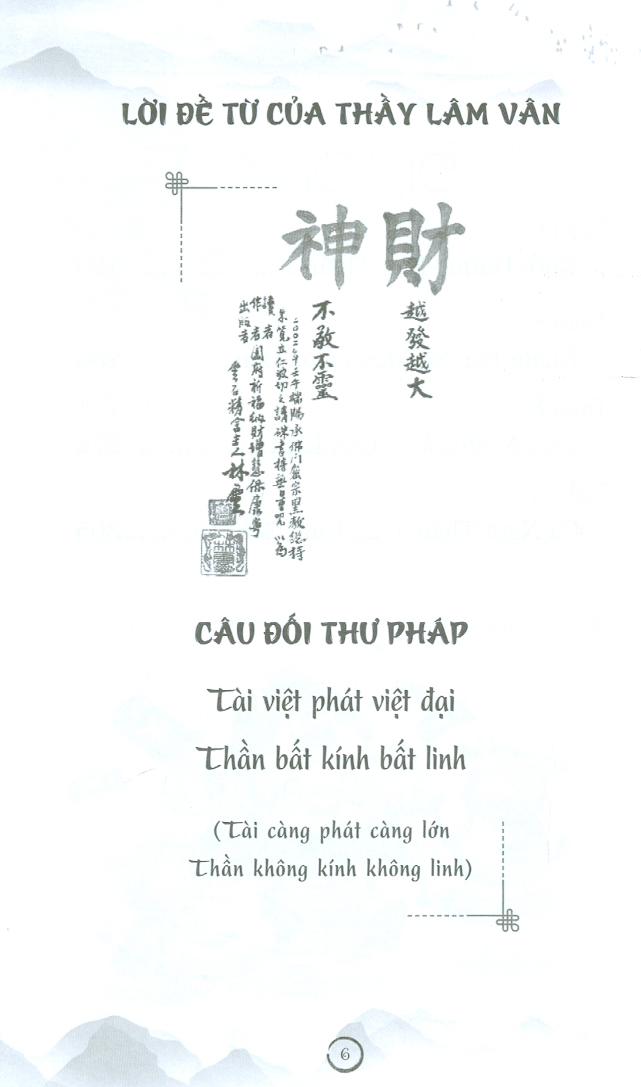 Phong Thủy Và Tài Lộc