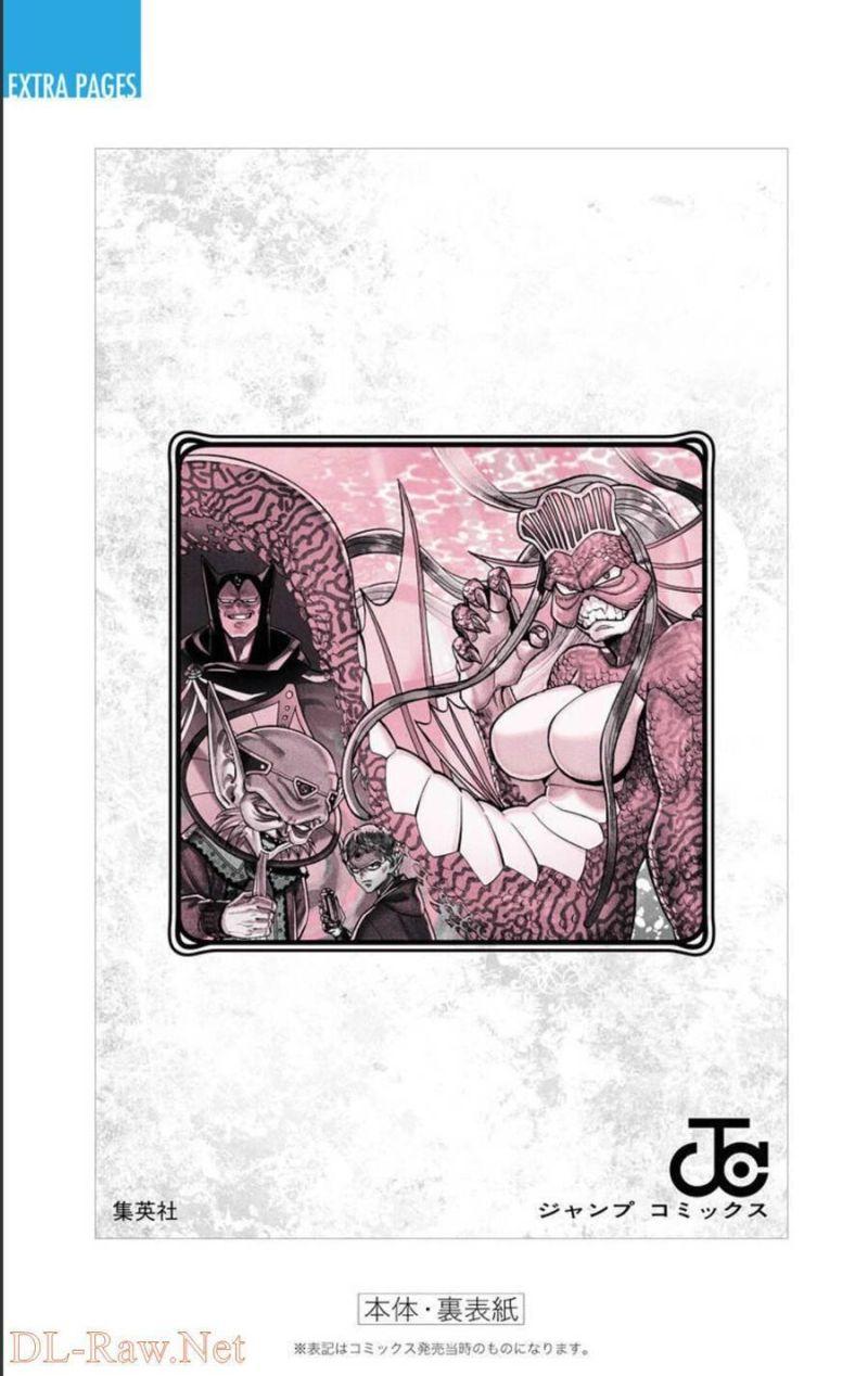 dragon quest - dũng giả avan và ngục viêm ma vương chapter 12 51