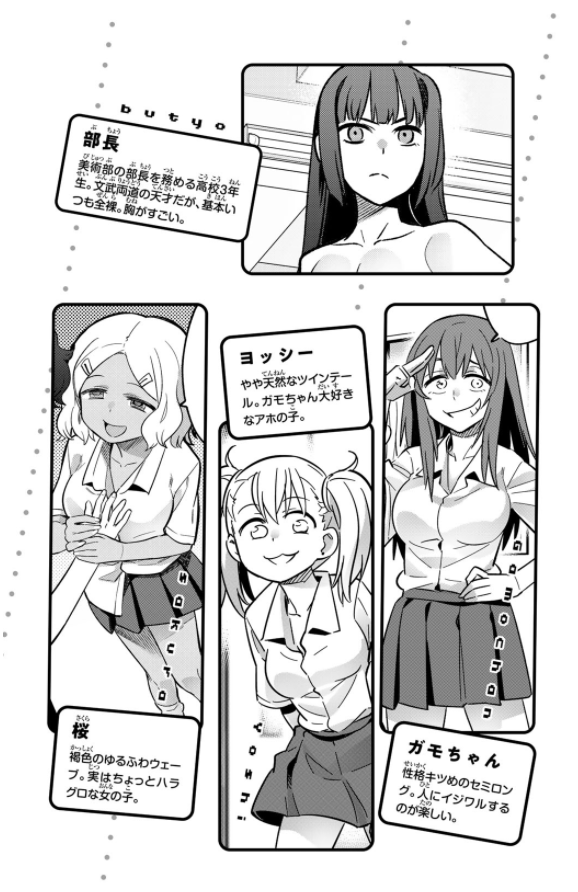 Ijiranaide Nagatoro San 10 - Don't Toy With Me, Miss Nagatoro 10 (Japanese Edition)