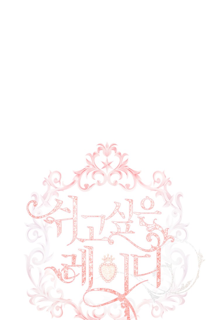 tiểu thư chỉ muốn được nghỉ ngơi chapter 43 1