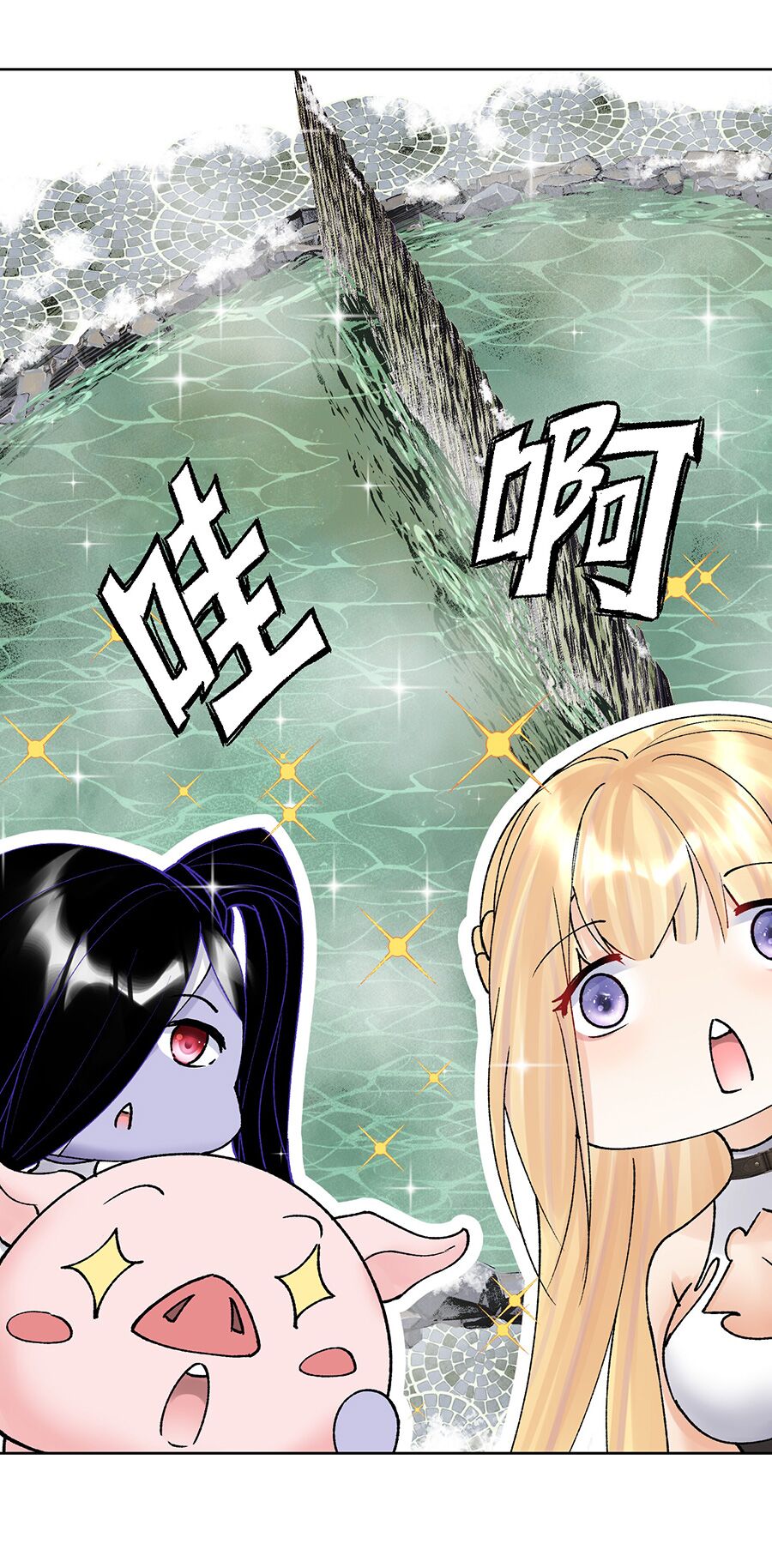 bản giáo chủ thân bất do kỷ chapter 38 29