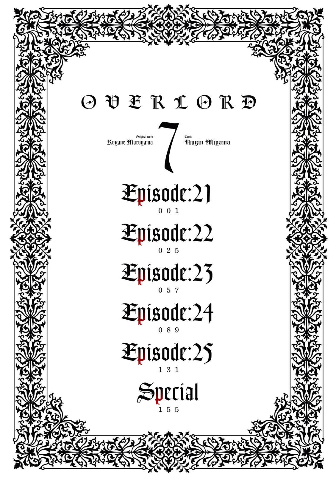 Overlord 7 (Japanese Edition)