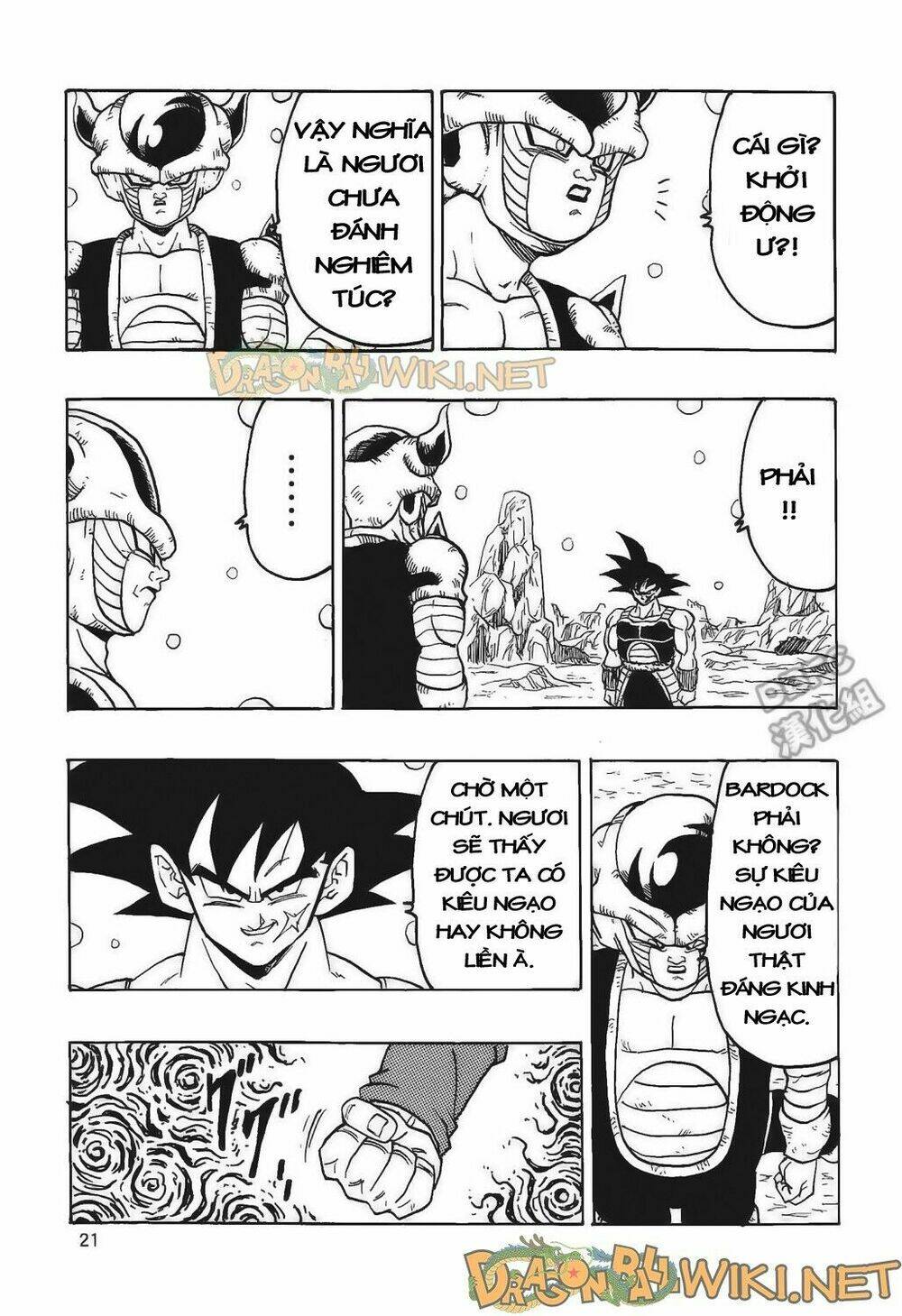 cha của songoku: bardock chapter 4 22