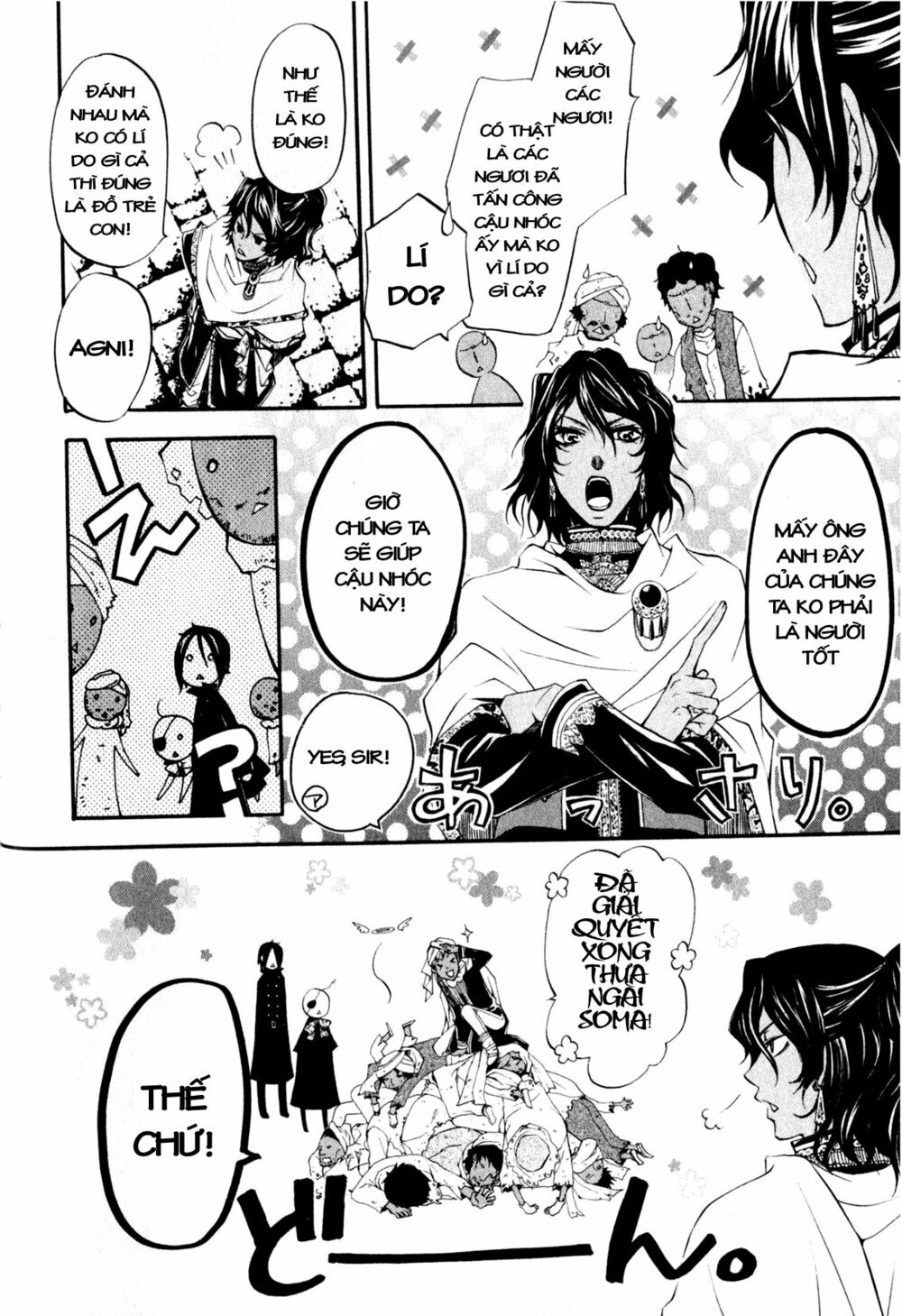 hắc quản gia chapter 15 28