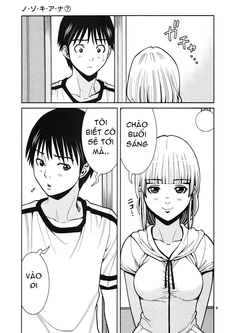 nozoki ana chapter 61 9