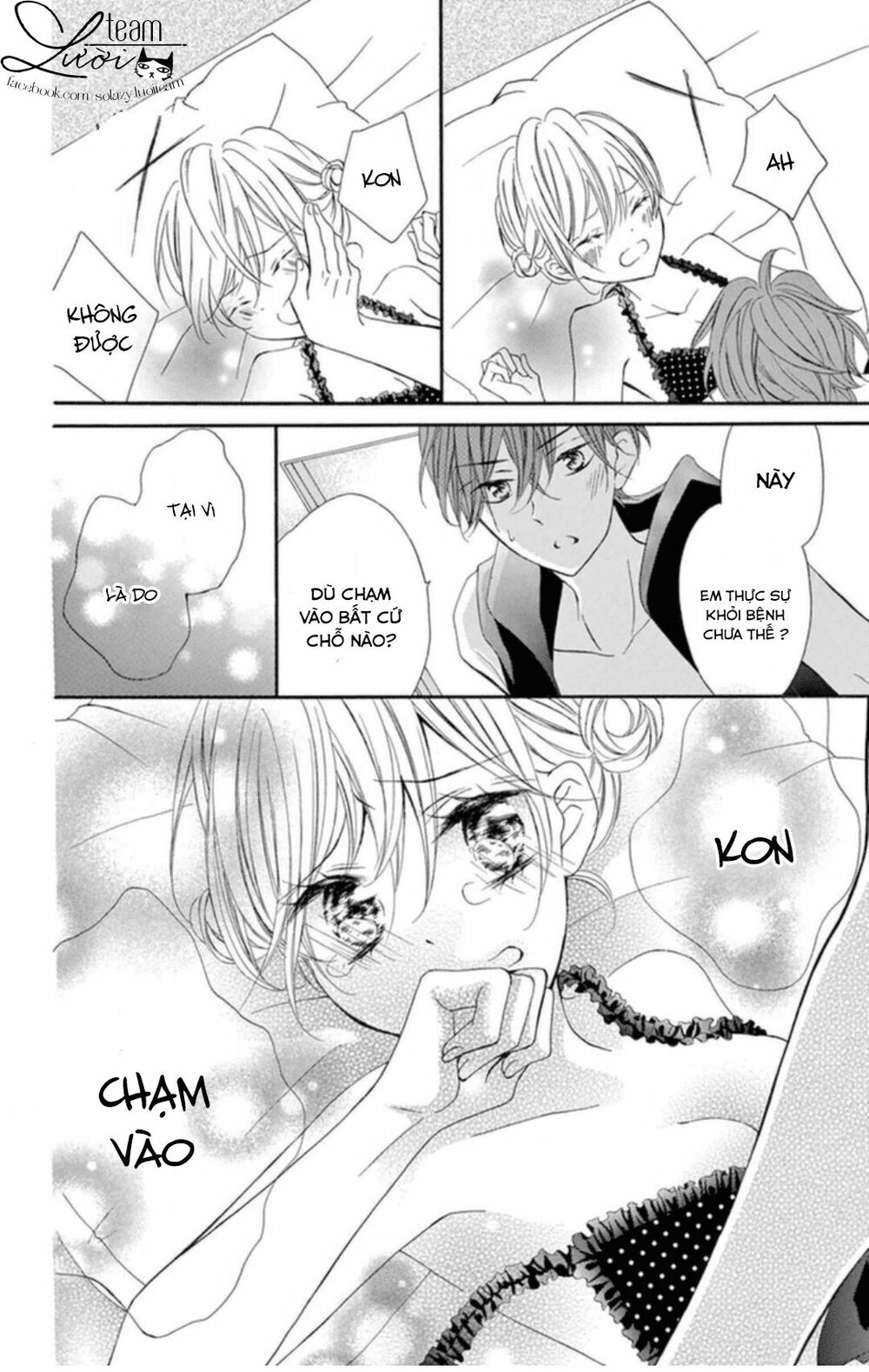 zettai!! sawaru no kinshi!! ore no mono chapter 1.3 8