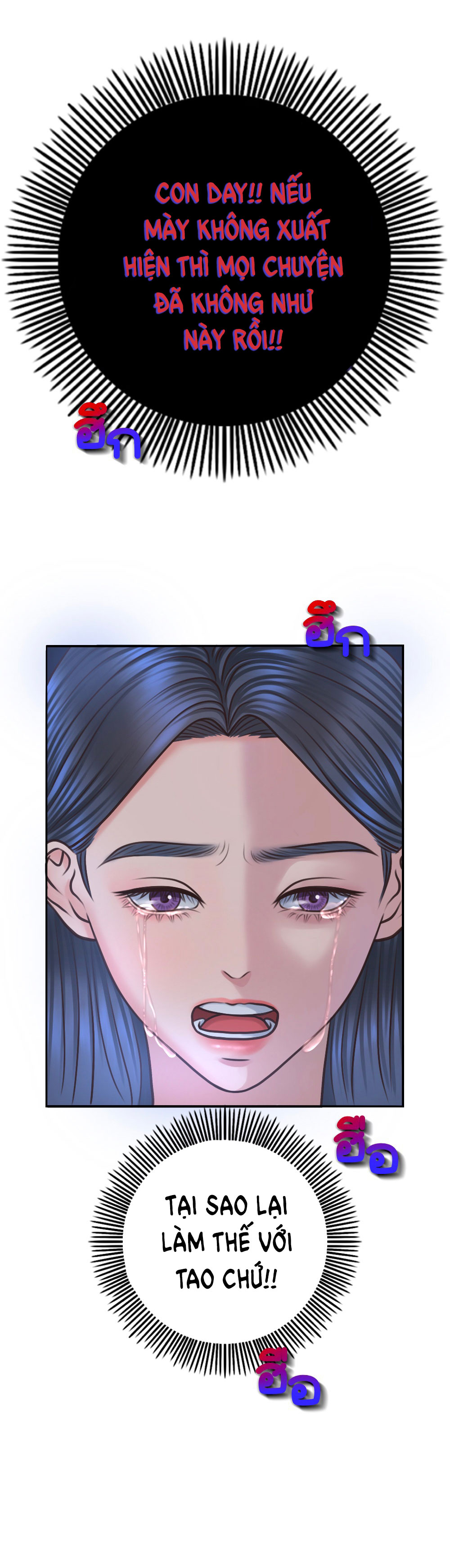 [18+] hãy cẩn thận khi sử dụng từ ''bạn'' sai người chapter 1.2 8