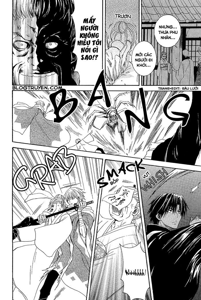 toukaidou hisame chapter 1 27