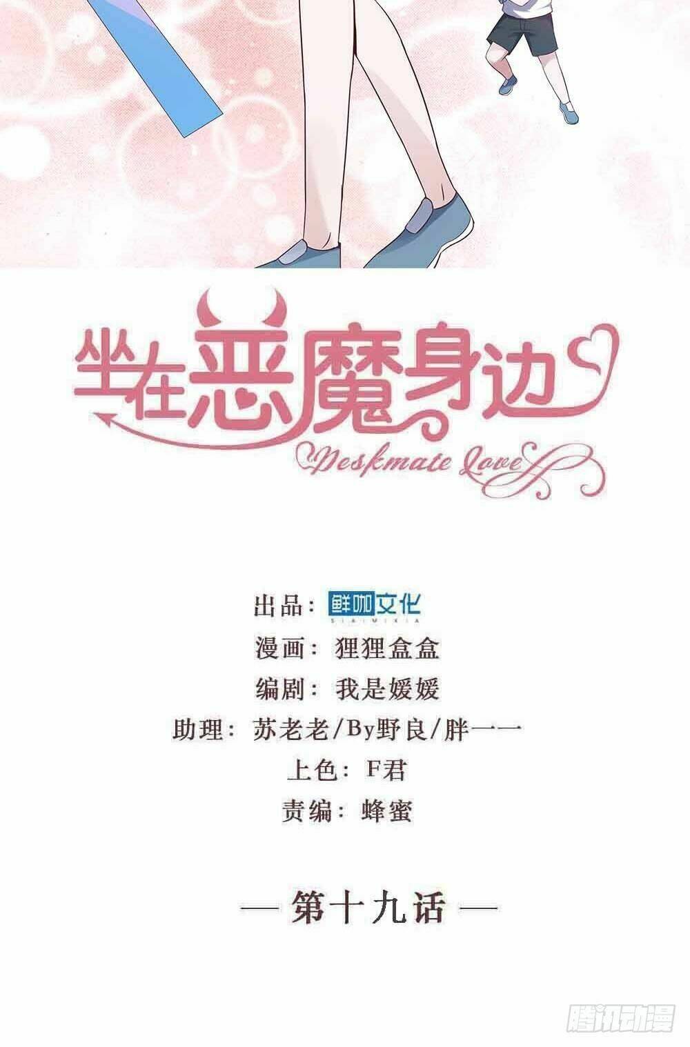 ác ma bàn bên chapter 19 3