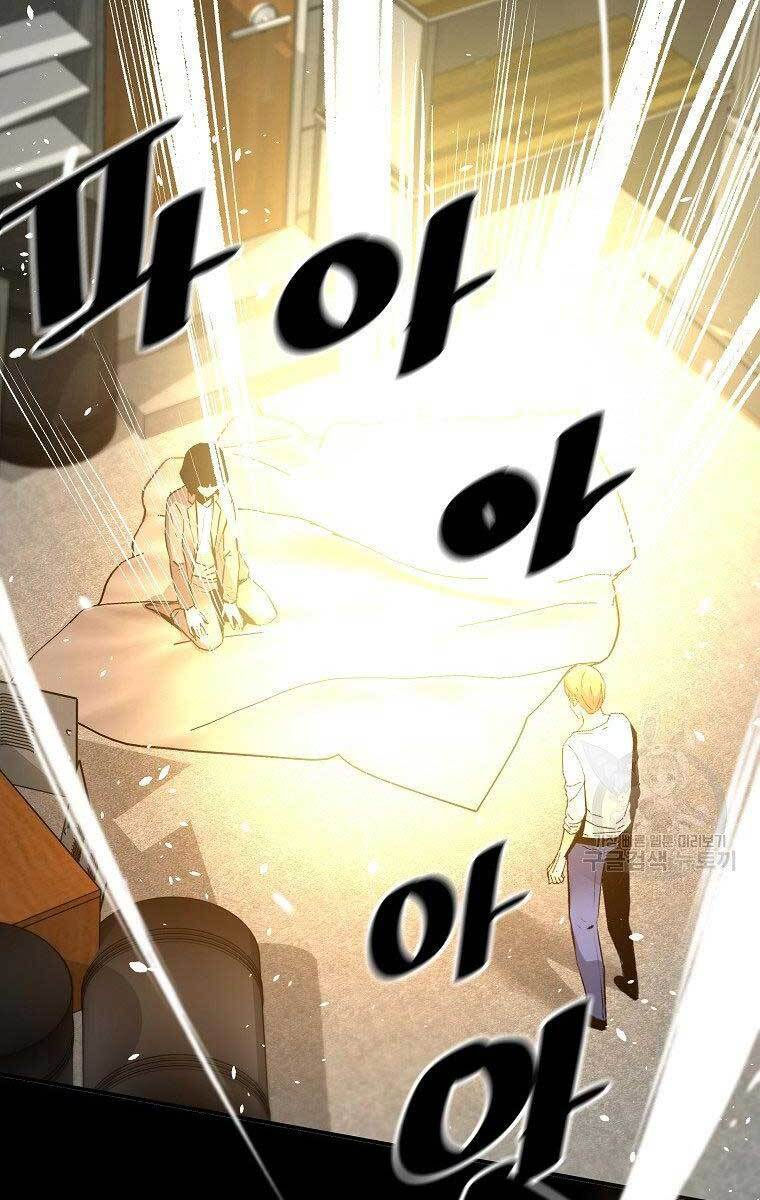 sự trở lại của huyền thoại chapter 67 25