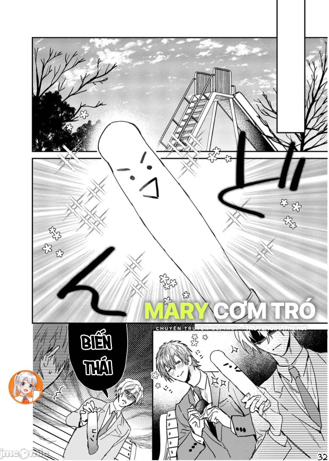 ourboros didos chapter 11.1 8