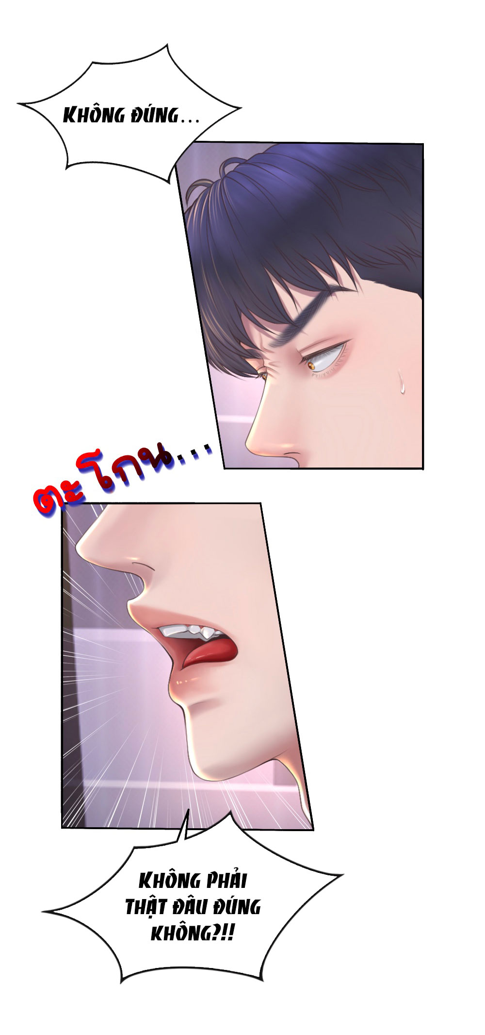 [18+] hãy cẩn thận khi sử dụng từ ''bạn'' sai người chapter 25.1 11