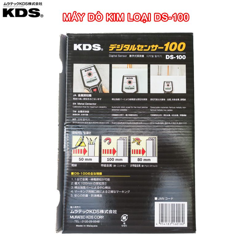 MÁY DÒ KIM LOẠI KDS DS-100